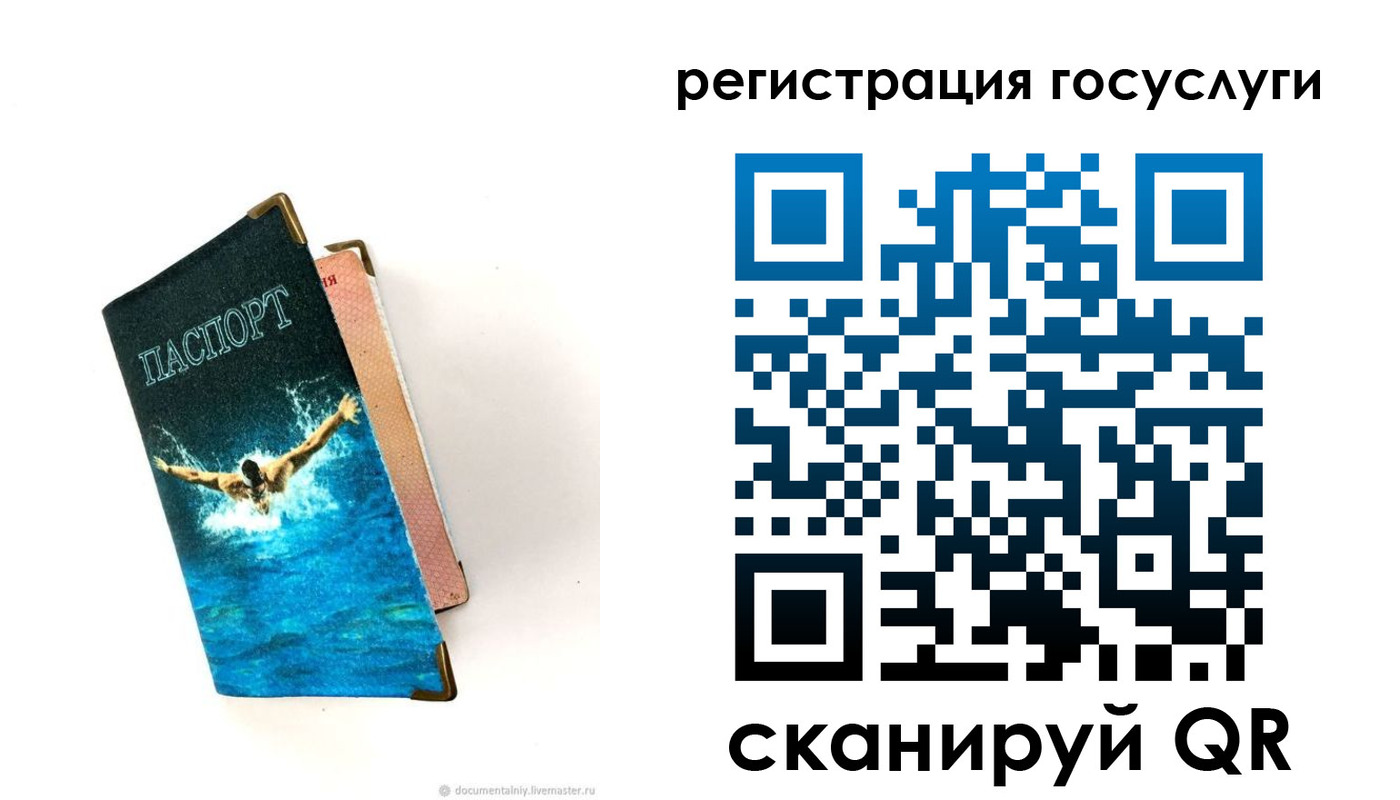 форма 3 в Магадане
