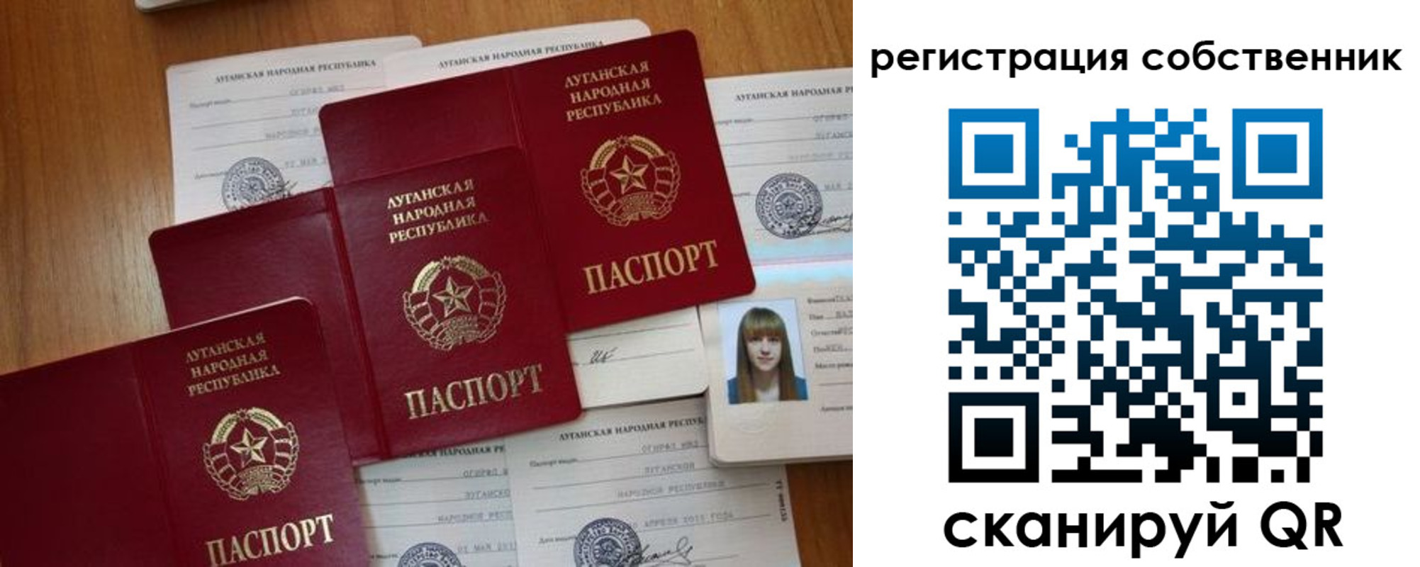 прописка в квартире в Магадане