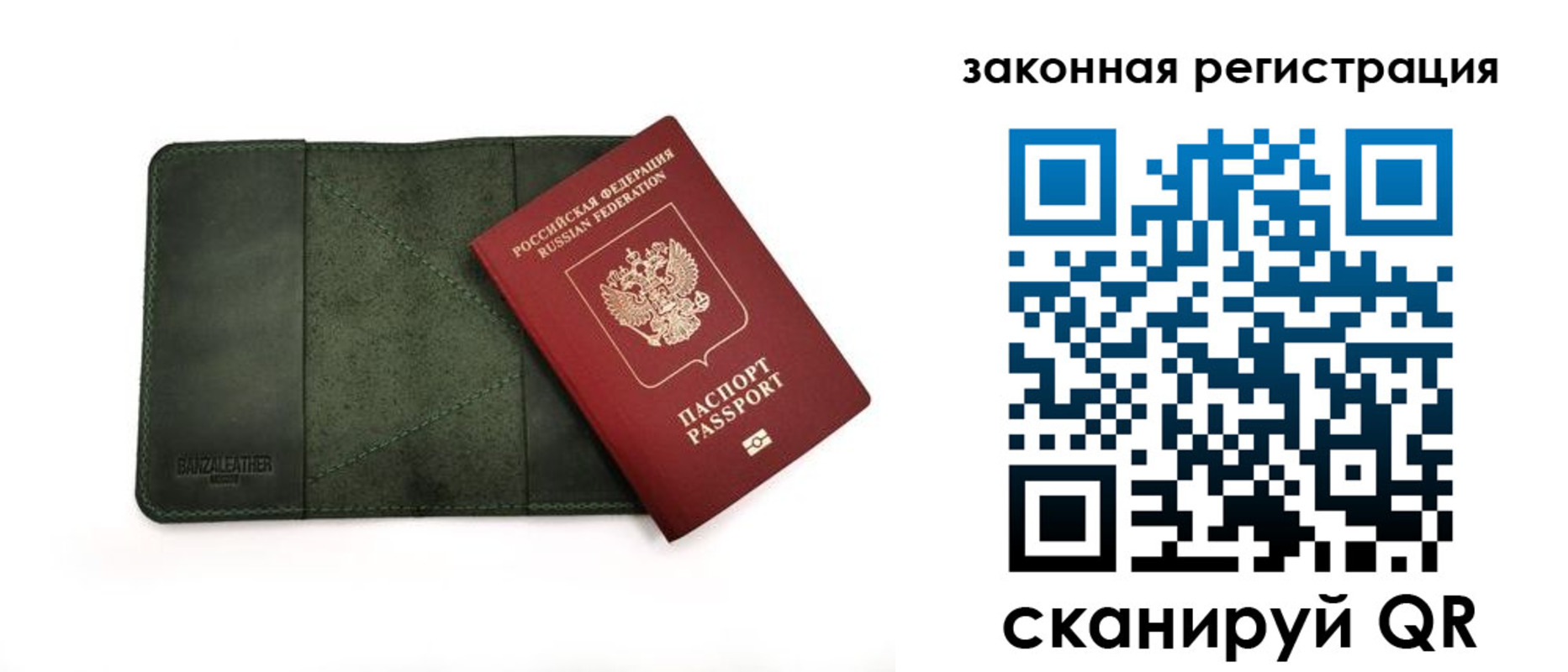 временная регистрация адрес в Магадане